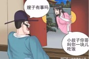 吃瓜娱乐圈漫画完整版,揭秘明星幕后故事，漫画版完整版大揭秘